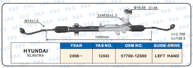 12043  Hydraulic Steering Rack /Steering Gear HYUNDAI  ELANTRA