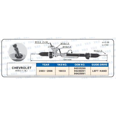 18033 Hydraulic Steering Rack /Steering Gear CHEVROLET AVEO (1.6L)