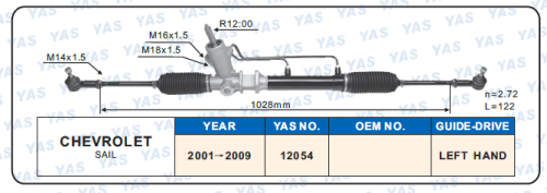 12054 Hydraulic Steering Rack /Steering Gear CHEVROLET SAlL