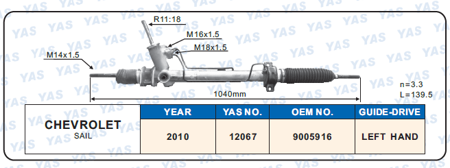 12067 Hydraulic Steering Rack /Steering Gear CHEVROLET SAlL