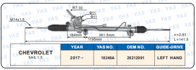 18246A Hydraulic Steering Rack /Steering Gear CHEVROLET SAlL 1.5