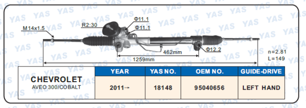 18148 Hydraulic Steering Rack /Steering Gear CHEVROLET AVEO 300/COBALT