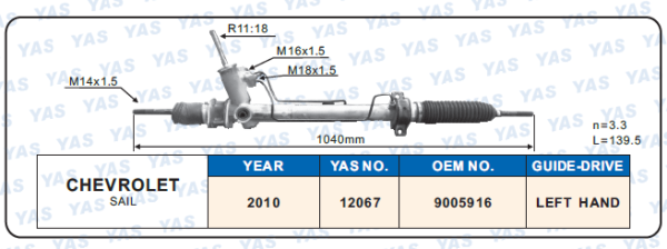 12067 Hydraulic Steering Rack /Steering Gear CHEVROLET SAIL