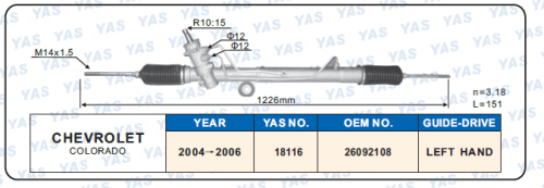 18116 Hydraulic Steering Rack /Steering Gear CHEVROLET COLORADO