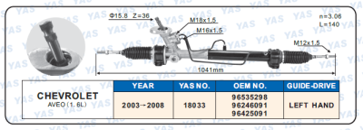 18033 Hydraulic Steering Rack /Steering Gear DAEWOO KALOS