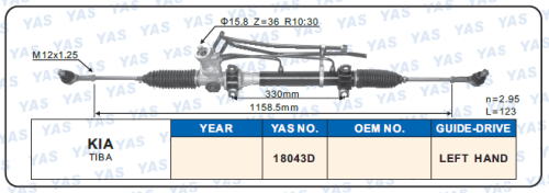 18043D Hydraulic Steering Rack /Steering Gear KIA TIBA