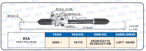 18170 Hydraulic Steering Rack /Steering Gear KIA SPECTRA (RUS)