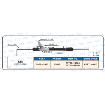 12056 Hydraulic Steering Rack /Steering Gear KIA FORTE, SOUL