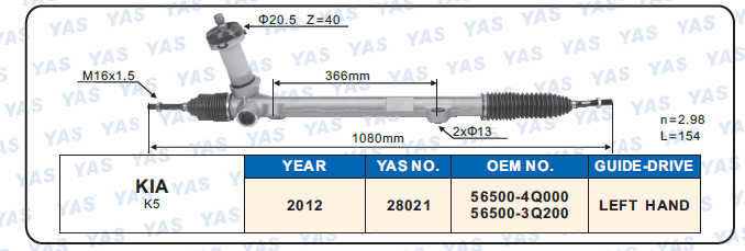 28021 Hydraulic Steering Rack /Steering Gear KIA K5