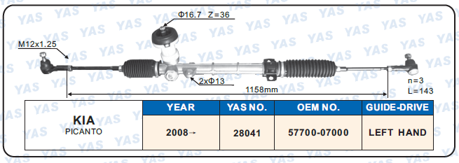 28041 Hydraulic Steering Rack /Steering Gear KIA PICANTO