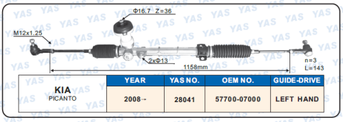 28041 Hydraulic Steering Rack /Steering Gear KIA PICANTO