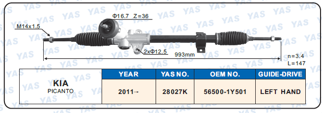 28027K Hydraulic Steering Rack /Steering Gear KIA PICANTO