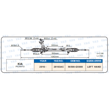 28103AC Hydraulic Steering Rack /Steering Gear KIA PICANTO