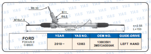 12063 Hydraulic Steering Rack /Steering Gear MAZDA M3 1.8