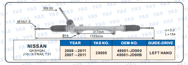 28005 Hydraulic Steering Rack /Steering Gear NISSAN QASHQAI J10/X-TRAIL T31