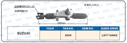 8208 Hydraulic Steering Rack /Steering Gear SUZUKI