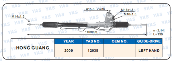 12038 Hydraulic Steering Rack /Steering Gear WULING