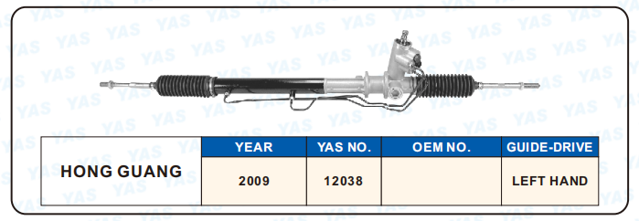 12038 Hydraulic Steering Rack /Steering Gear WULING
