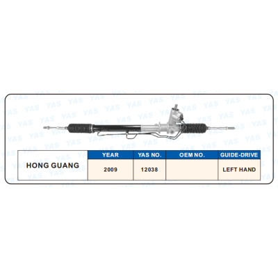 12038 Hydraulic Steering Rack /Steering Gear WULING