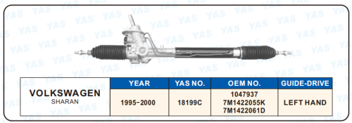 18199C Hydraulic Steering Rack /Steering Gear VOLKSWAGEN SHARAN