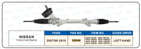 28046 Hydraulic Steering Rack /Steering Gear NISSAN TIIDA FASTBACK