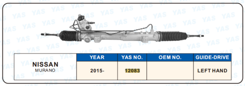 12083 Hydraulic Steering Rack /Steering Gear NISSAN MURANO