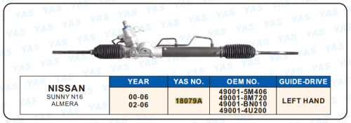 18079A Hydraulic Steering Rack /Steering Gear NISSAN SUNNY N16 ALMERA