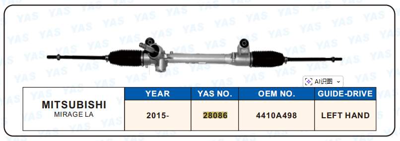 28086 Hydraulic Steering Rack /Steering Gear MITSUBISHI MIRAGE LA