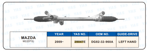 28047E Hydraulic Steering Rack /Steering Gear MAZDA M2(EPS)