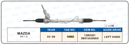 12063 Hydraulic Steering Rack /Steering Gear MAZDA M3 1.8