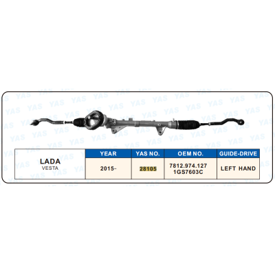 28105 Hydraulic Steering Rack /Steering Gear LADA VESTA