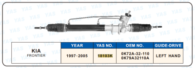 18103K Hydraulic Steering Rack /Steering Gear KIA FRONTIER