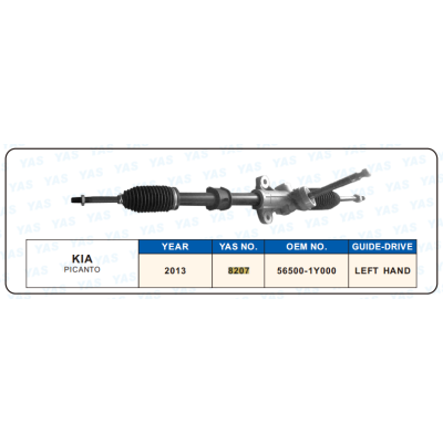 8207 Hydraulic Steering Rack /Steering Gear KIA PICANTO