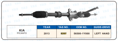 8207 Hydraulic Steering Rack /Steering Gear KIA PICANTO