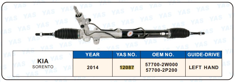 12087 Hydraulic Steering Rack /Steering Gear KIA SORENTO
