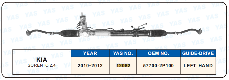 12082 Hydraulic Steering Rack /Steering Gear KIA SORENTO 2.4