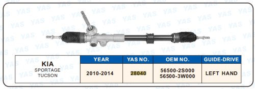 28040 Hydraulic Steering Rack /Steering Gear KIA SPORTAGE