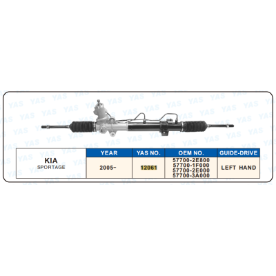 12061 Hydraulic Steering Rack /Steering Gear KIA SPORTAGE