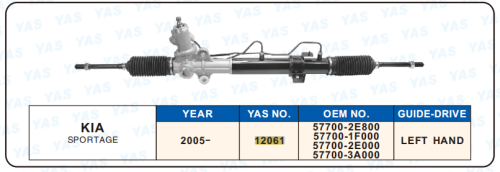 12061 Hydraulic Steering Rack /Steering Gear KIA SPORTAGE