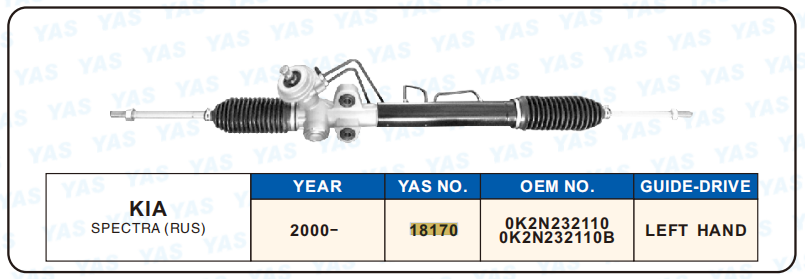 18170 Hydraulic Steering Rack /Steering Gear KIA SPECTRA (RUS)