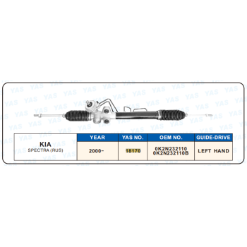 18170 Hydraulic Steering Rack /Steering Gear KIA SPECTRA (RUS)