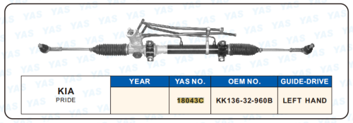 18043C Hydraulic Steering Rack /Steering Gear KIA PRIDE