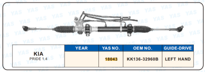 18043 Hydraulic Steering Rack /Steering Gear KIA PRIDE 1.4
