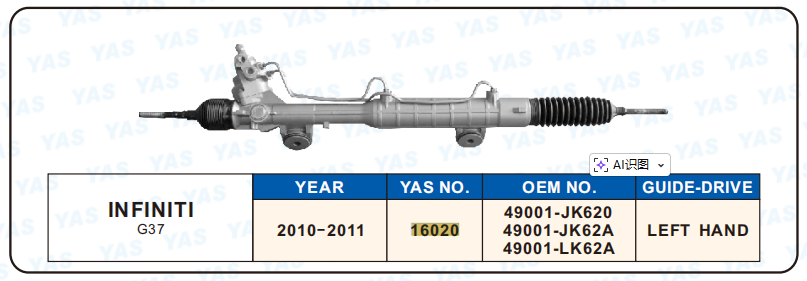 16020 Hydraulic Steering Rack /Steering Gear  INFINITI  G37