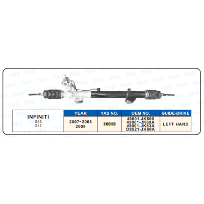 16019 Hydraulic Steering Rack /Steering Gear  INFINITI G35 G37