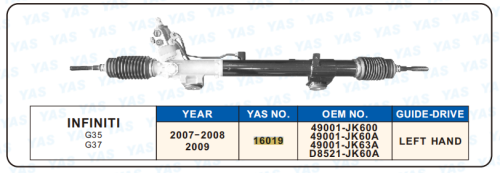 16019 Hydraulic Steering Rack /Steering Gear  INFINITI G35 G37