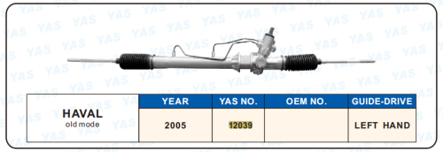12039 Hydraulic Steering Rack /Steering Gear  GREAT WALL MOTOR old mode