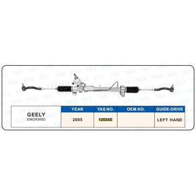 12024D Hydraulic Steering Rack /Steering Gear GEELY  EMGRAND