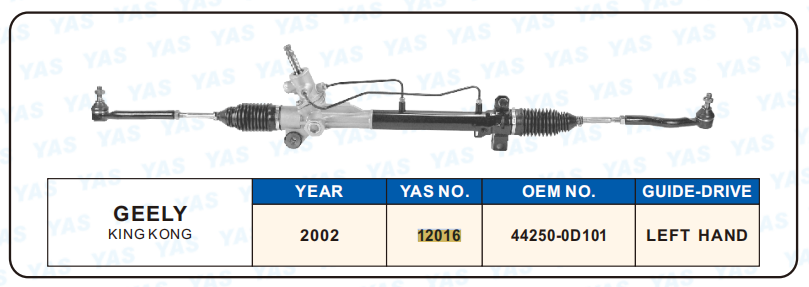 12016 Hydraulic Steering Rack /Steering Gear GEELY   KING KONG