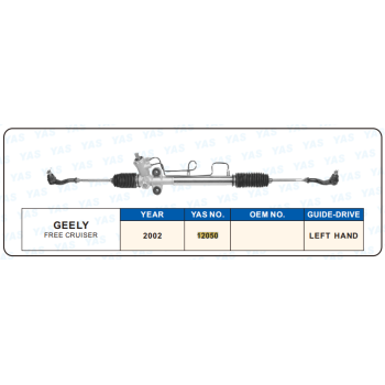 12050 Hydraulic Steering Rack /Steering Gear GEELY   FREE CRUISER